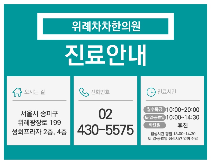 목 정렬 변화와 경추성두통이 나타나는 과정