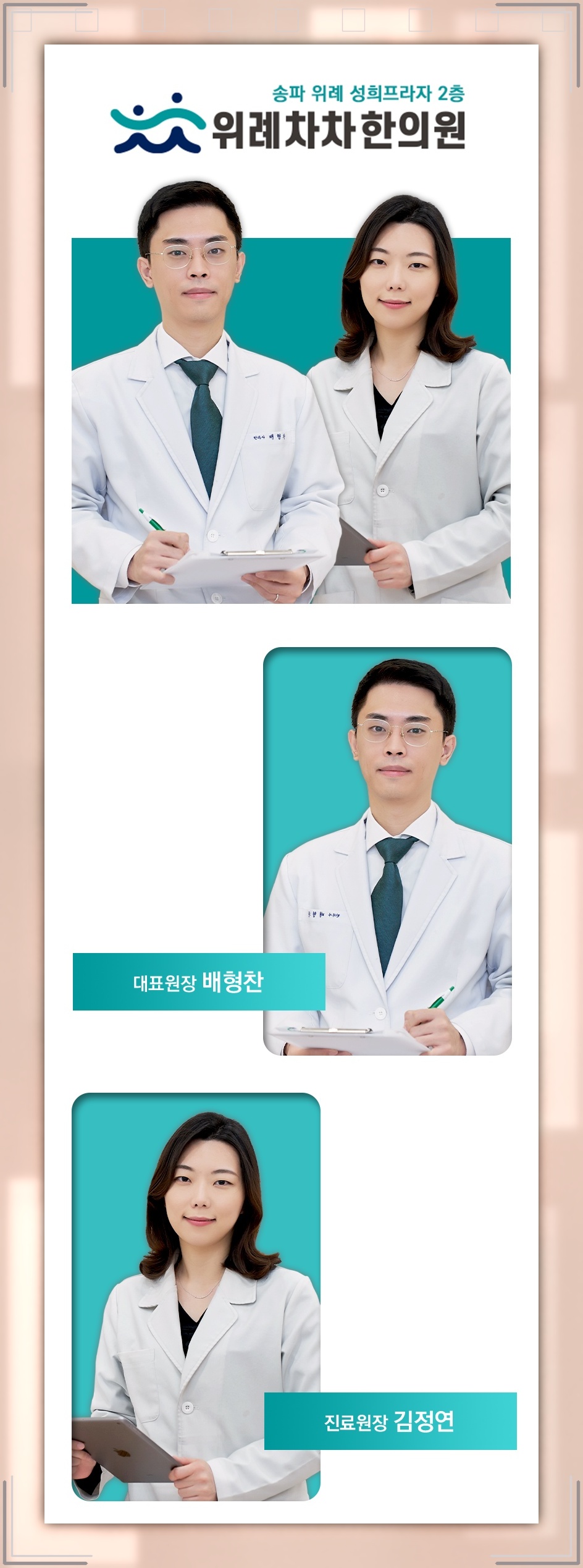 안면신경마비 초기 눈 밑 떨림의 의미와 관찰 포인트