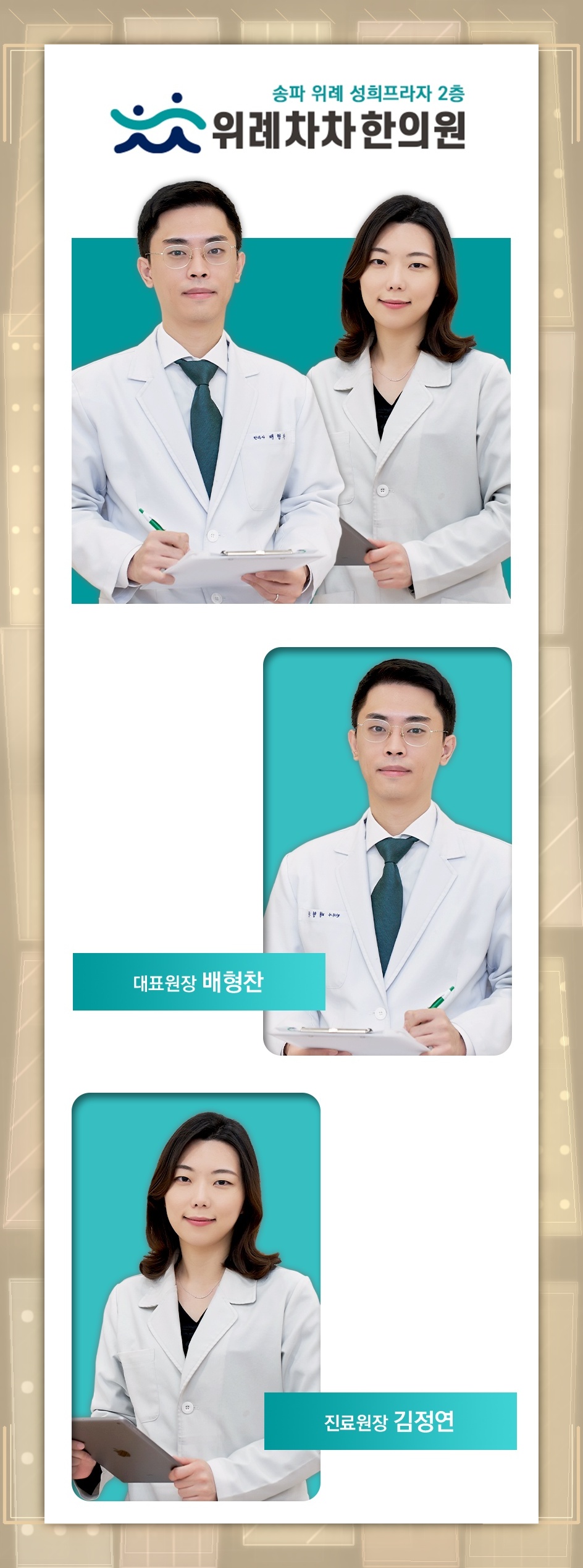 손목터널증후군과 손목을 구부리는 습관 점검