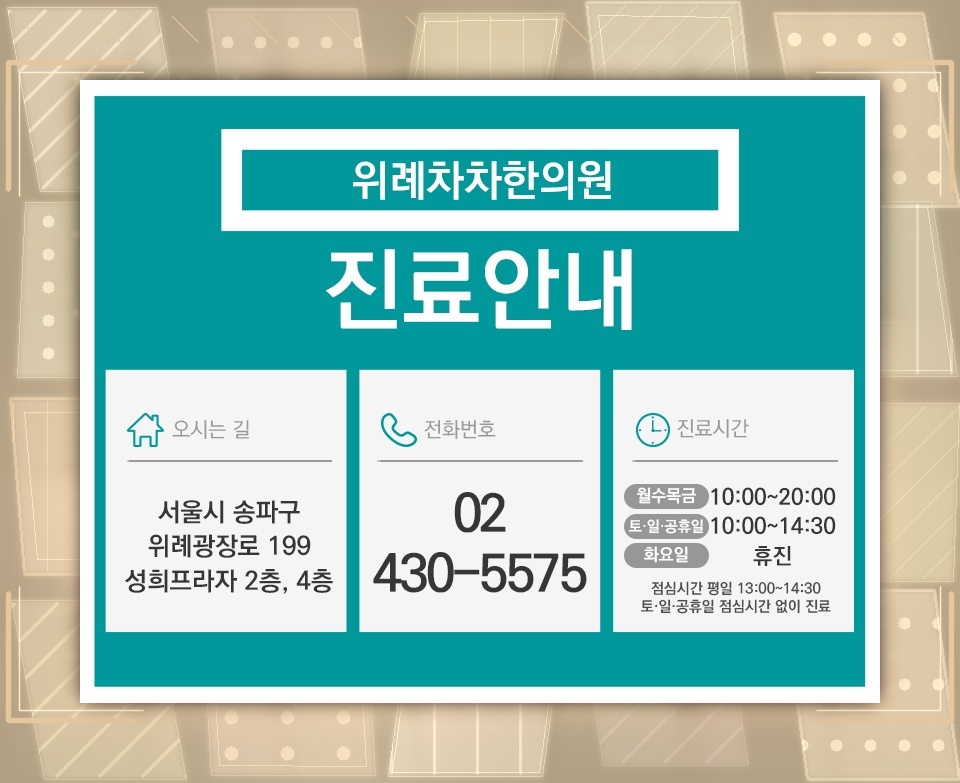손목터널증후군과 손목을 구부리는 습관 점검