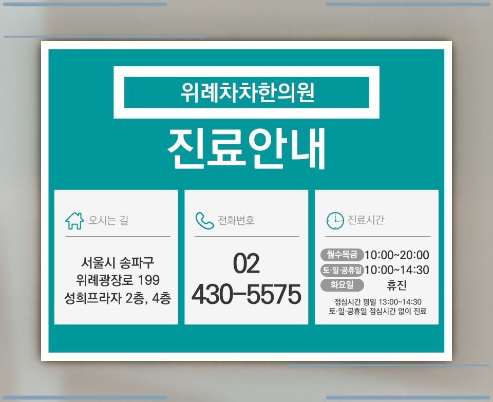 멈추기 어려운 부정적 사고와 강박증의 관계