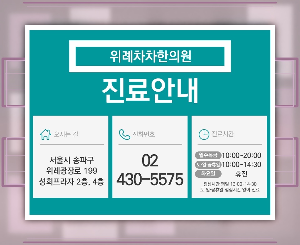 일상에 영향을 주는 생리통의 원인과 대응 살펴보기