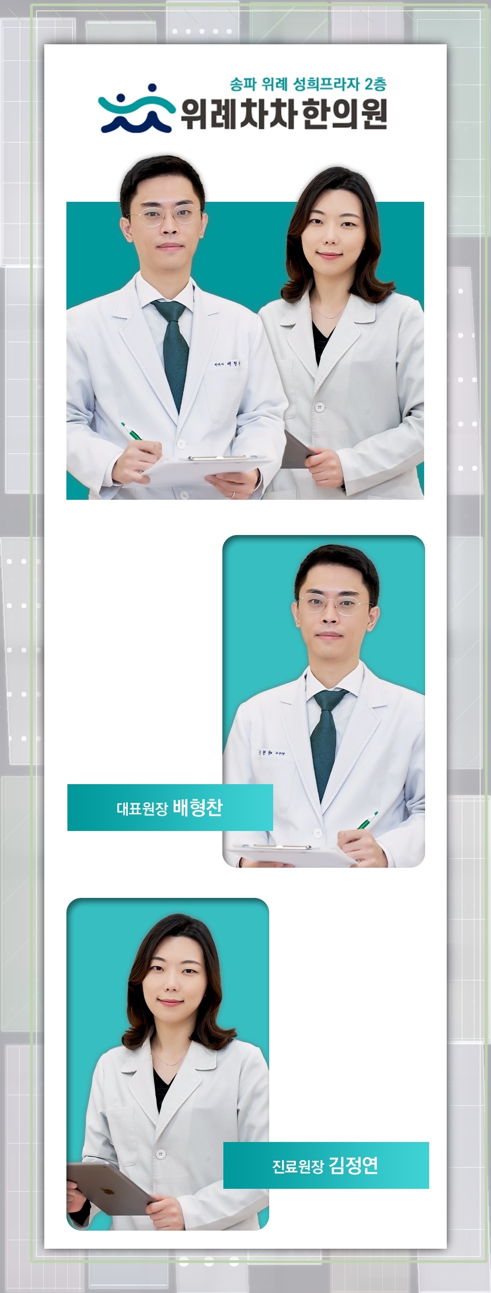 성장기 키 발달에 영향을 주는 생활 관리와 점검 요소