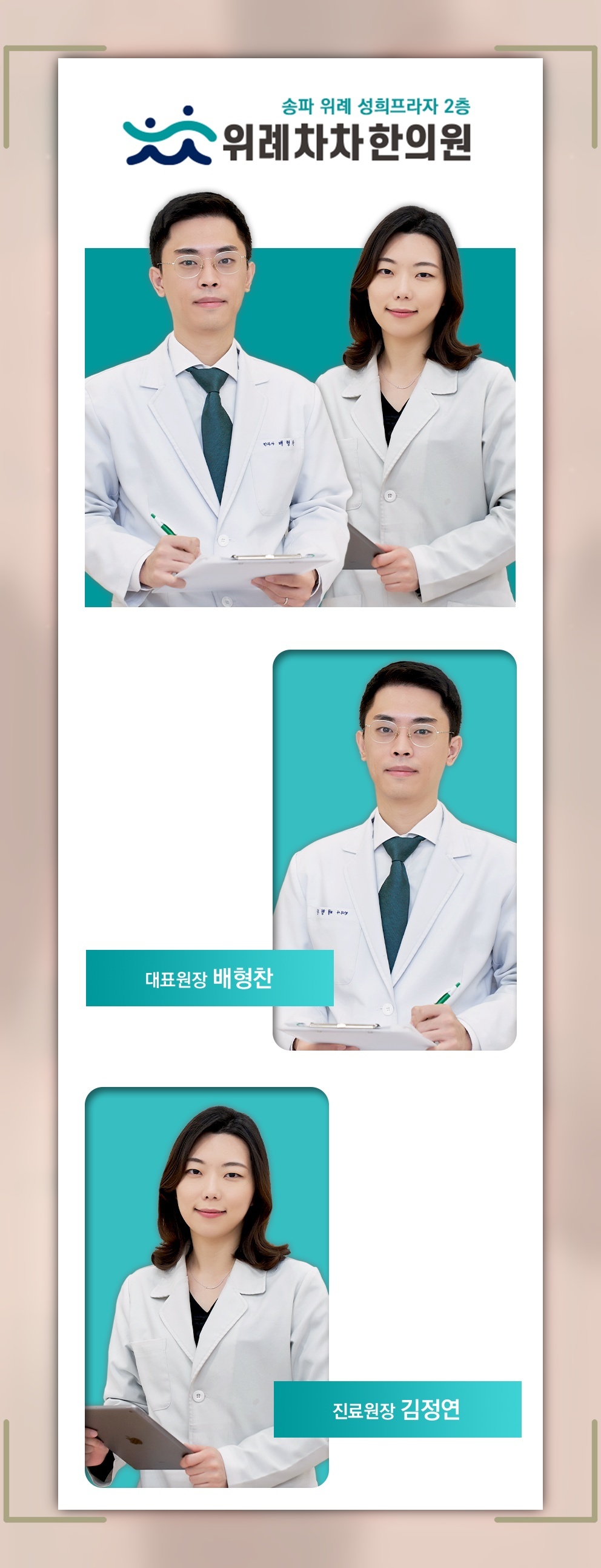 두드러기 발생에 관여하는 면역 균형의 중요성